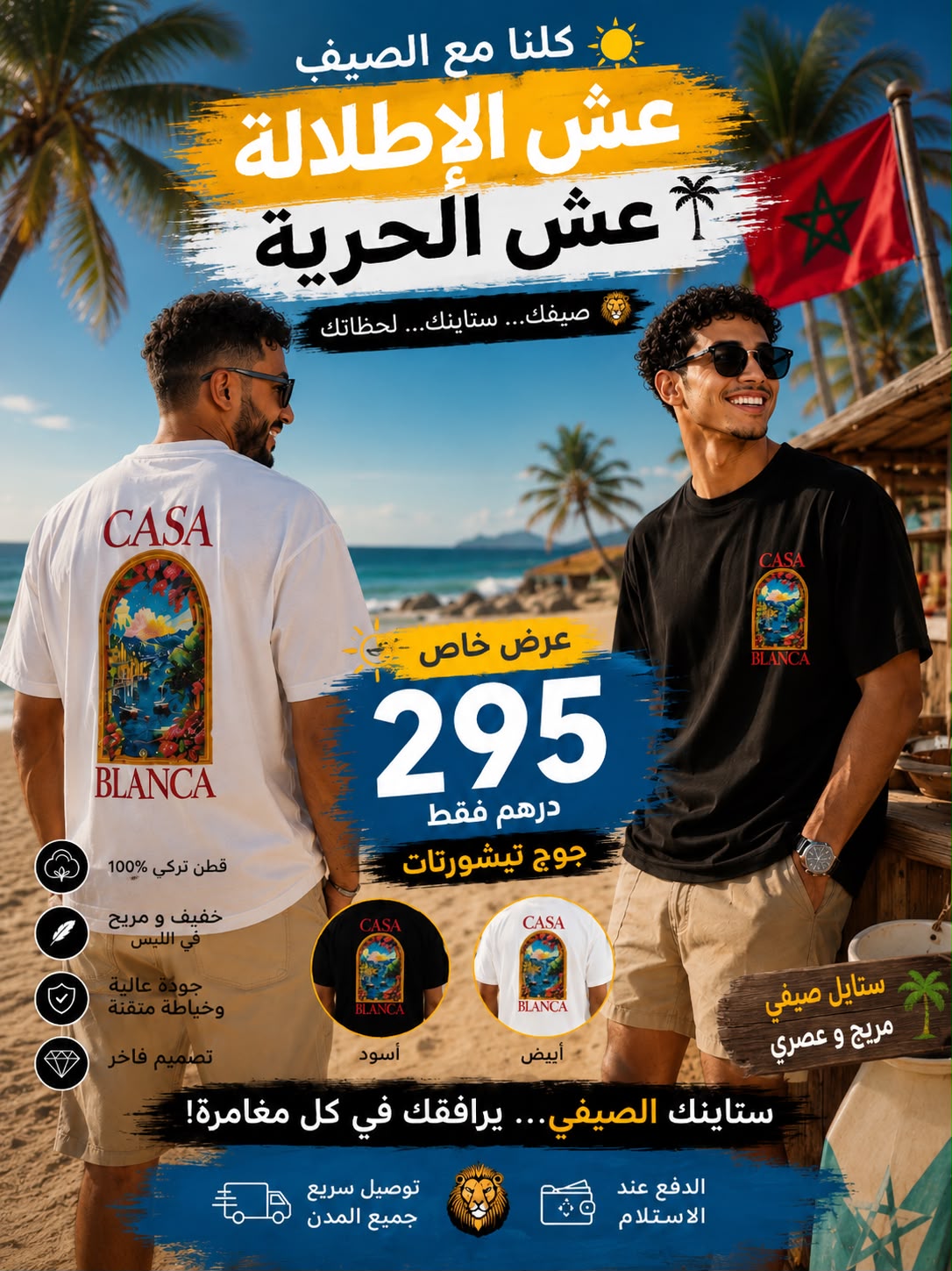 Casa Blanca – Le T-shirt Premium de l'Été