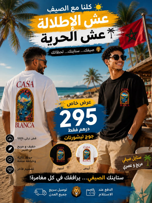 Casa Blanca – Le T-shirt Premium de l'Été